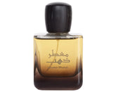 Marab Perfumery 450